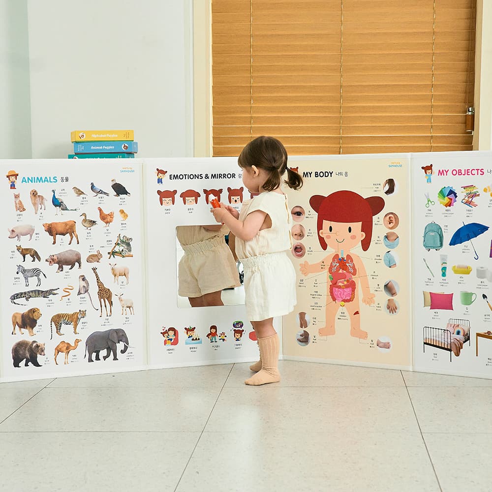 https://mom-mom.cdn-nhncommerce.com/Mall-No-Chsg/20250102/094837.690729000/하뚱세이하우스_썸네일1.jpg
