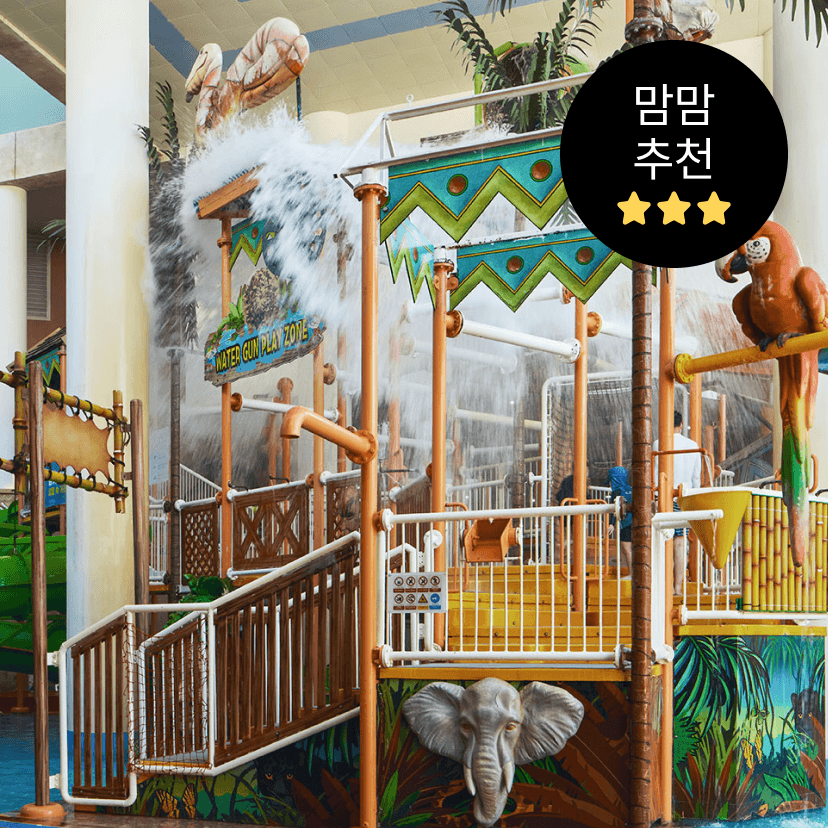 https://mom-mom.cdn-nhncommerce.com/Mall-No-Chsg/20250110/110229.225699000/썸네일-변산1.png