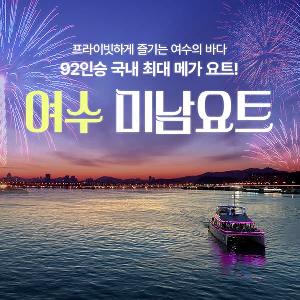 https://mom-mom.cdn-nhncommerce.com/Mall-No-Chsg/20250131/190610.708626000/썸네일.jpg