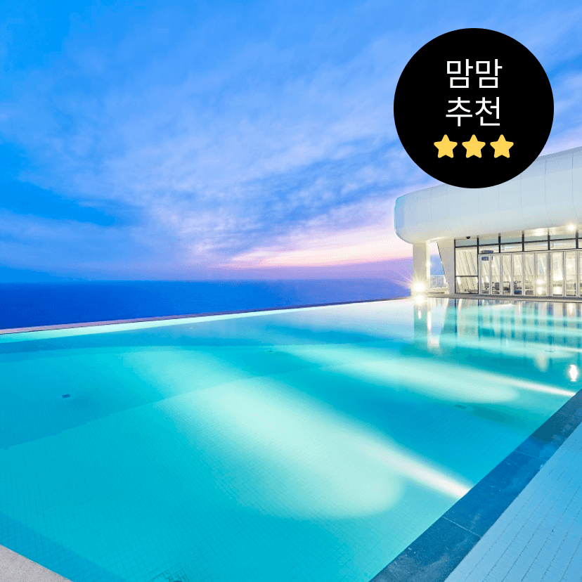 https://mom-mom.cdn-nhncommerce.com/Mall-No-Chsg/20250213/151517.641467000/썸네일-인피니티.png