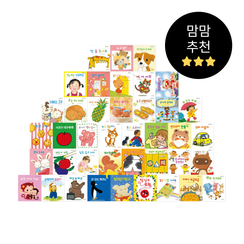 https://mom-mom.cdn-nhncommerce.com/Mall-No-Chsg/20250221/171030.767787000/푸까.png
