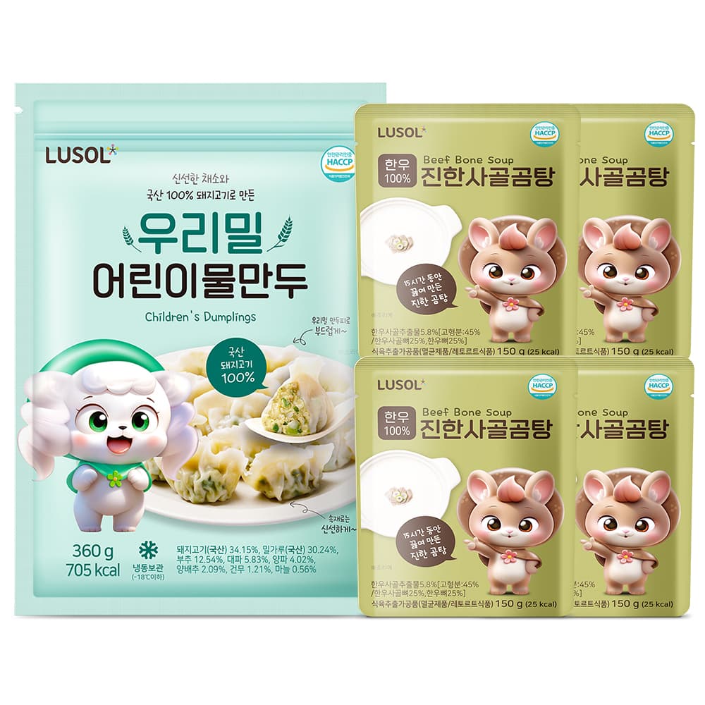 https://mom-mom.cdn-nhncommerce.com/Mall-No-Chsg/20250224/114208.673276000/물만두1 사골4.jpg