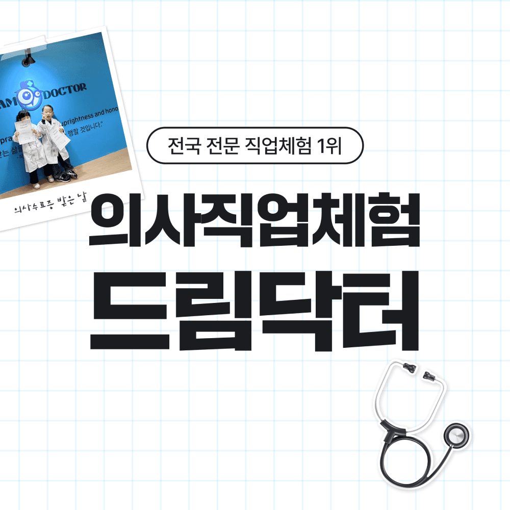 https://mom-mom.cdn-nhncommerce.com/Mall-No-Chsg/20250226/114803.534603000/지마켓_1000_1000.png