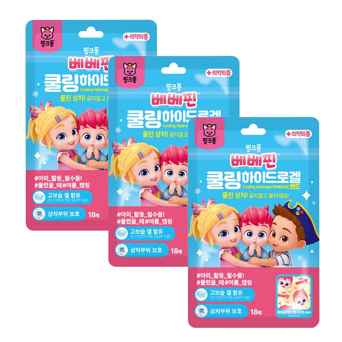 https://mom-mom.cdn-nhncommerce.com/Mall-No-Chsg/20250306/161006.316167000/베베핀 하이드로겔.jpg