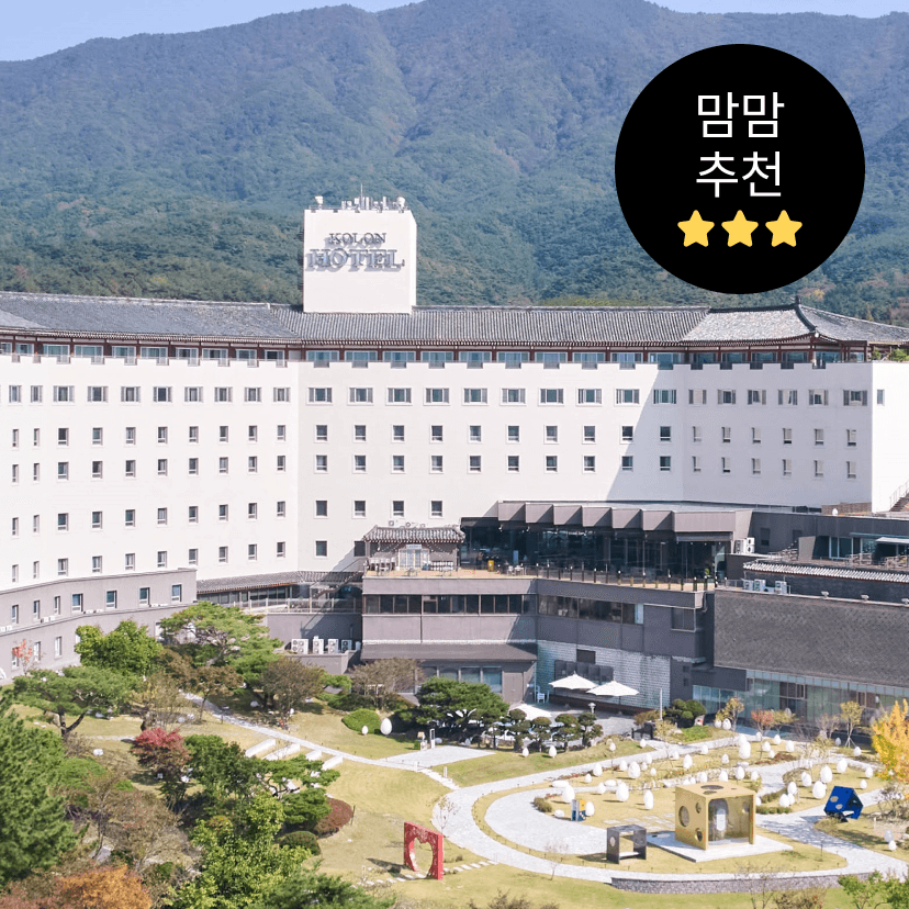 https://mom-mom.cdn-nhncommerce.com/Mall-No-Chsg/20250312/191621.391217000/코오롱 오링늨ㄹ.png