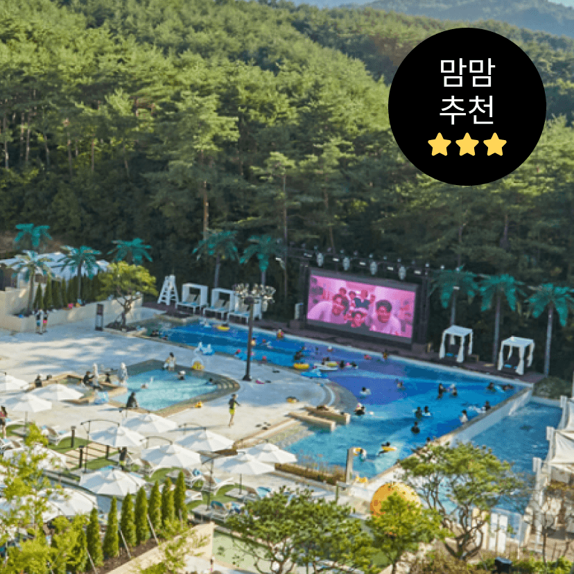 https://mom-mom.cdn-nhncommerce.com/Mall-No-Chsg/20250322/000232.488971000/더앤올인클2인썸네일.png