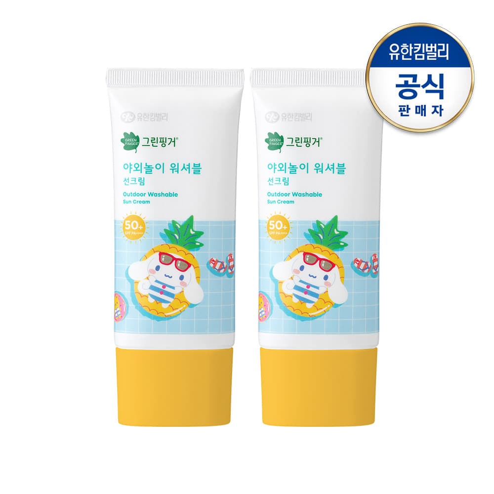 https://mom-mom.cdn-nhncommerce.com/Mall-No-Chsg/20250327/162718.753848000/[산리오]야외놀이워셔블선크림x2_2.jpg