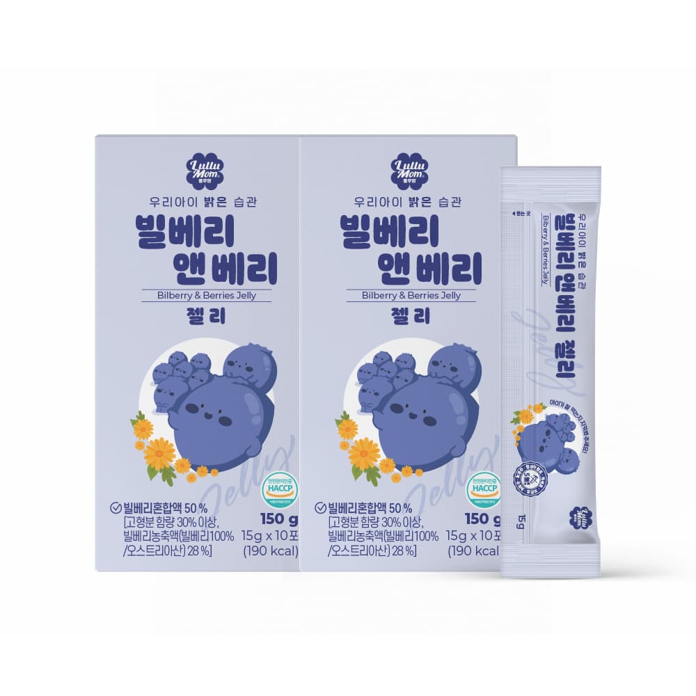 https://mom-mom.cdn-nhncommerce.com/Mall-No-Chsg/20250331/151056.742808000/빌베리앤베리젤리-2박스.jpg
