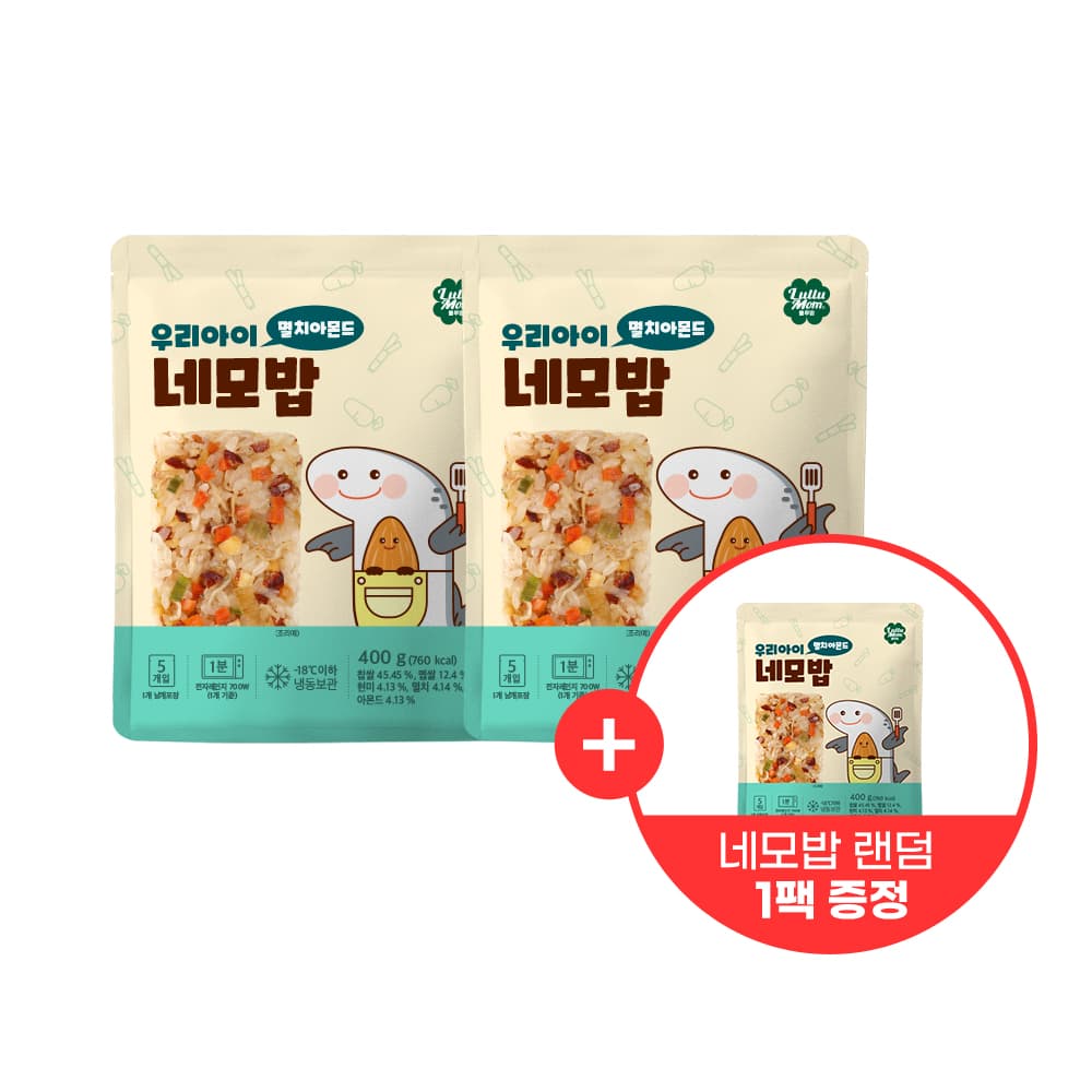 https://mom-mom.cdn-nhncommerce.com/Mall-No-Chsg/20250331/160726.627889000/네모밥-멸치아몬드2 랜덤1.jpg