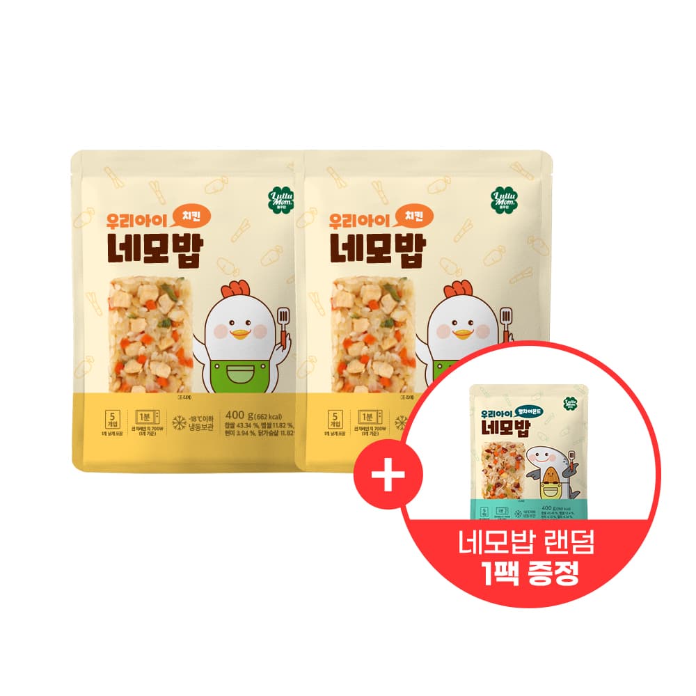 https://mom-mom.cdn-nhncommerce.com/Mall-No-Chsg/20250331/160759.504872000/네모밥-치킨-2 랜덤1.jpg