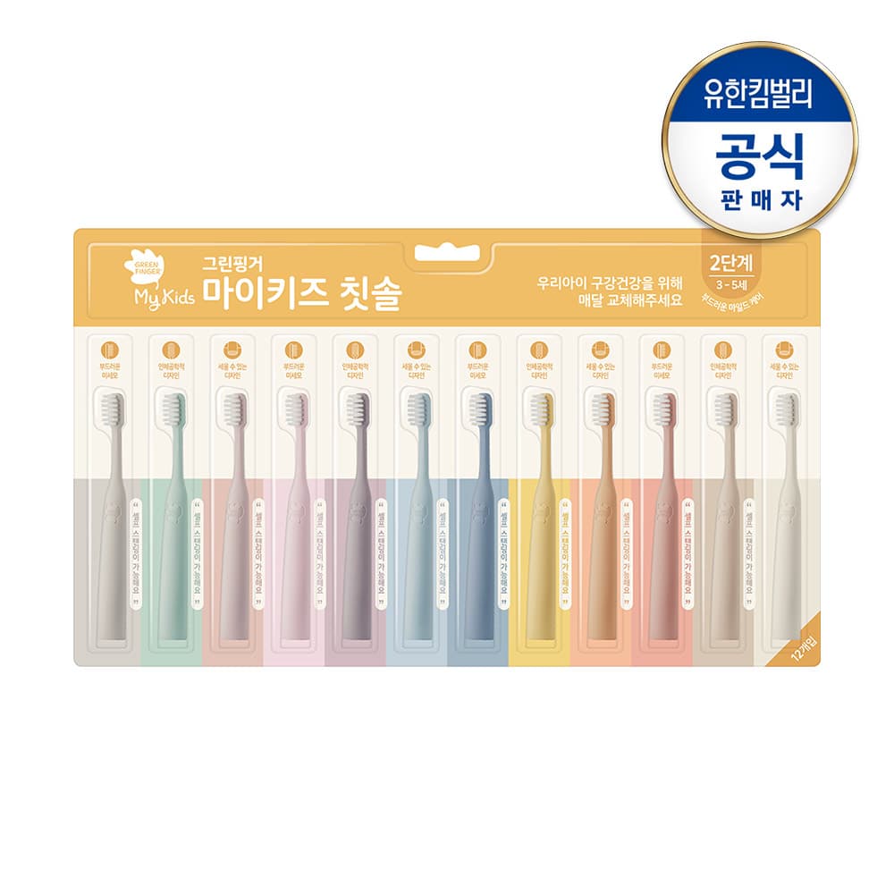 https://mom-mom.cdn-nhncommerce.com/Mall-No-Chsg/20250331/163524.61625000/칫솔(블리)2단계12P_2.jpg