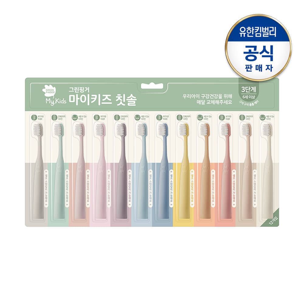 https://mom-mom.cdn-nhncommerce.com/Mall-No-Chsg/20250331/163705.475844000/칫솔(블리)3단계12P_2.jpg