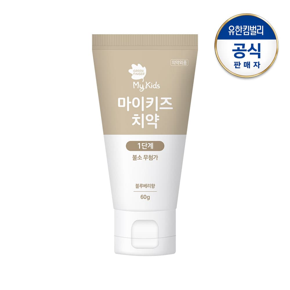 https://mom-mom.cdn-nhncommerce.com/Mall-No-Chsg/20250331/173515.627523000/치약1단계_2 (1).jpg