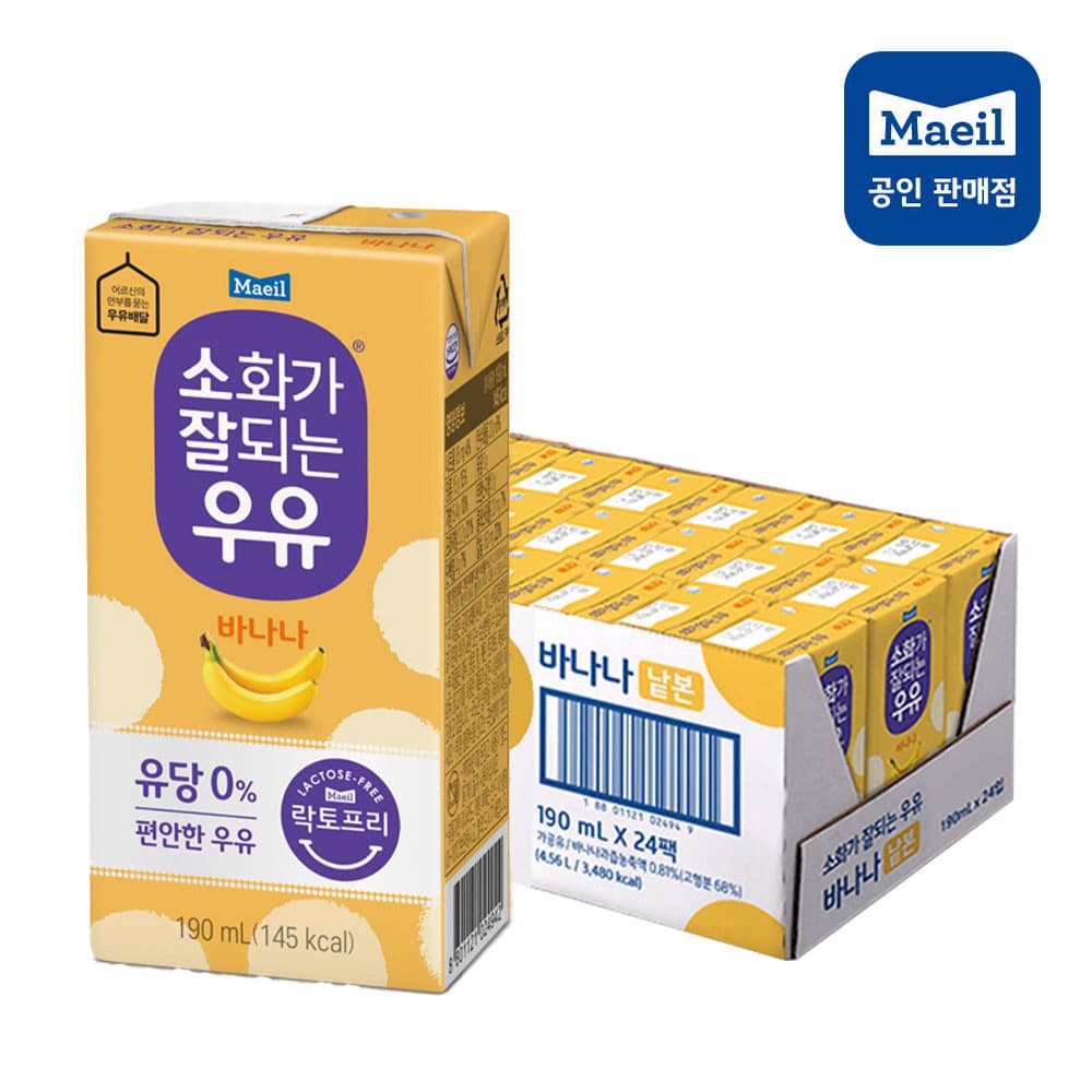 https://mom-mom.cdn-nhncommerce.com/Mall-No-Chsg/20250407/120040.874910000/바나나_24입_1박스_로고O.jpg