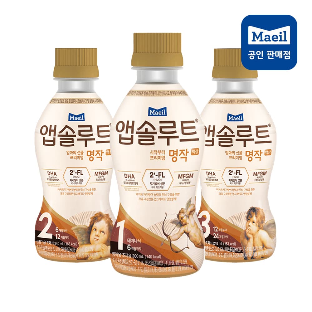 https://mom-mom.cdn-nhncommerce.com/Mall-No-Chsg/20250408/151828.472894000/명작액상123단계 로고.jpg