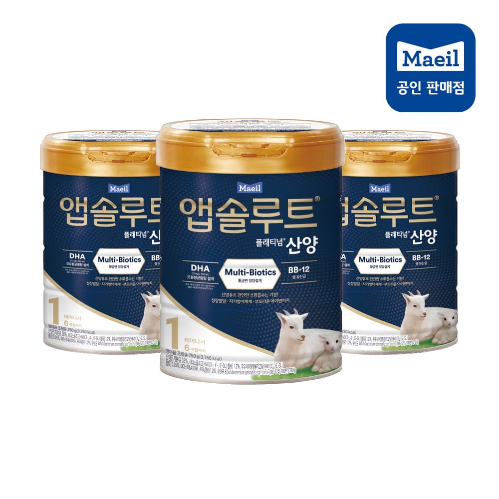 https://mom-mom.cdn-nhncommerce.com/Mall-No-Chsg/20250408/152924.110006000/산양1_3캔.jpg