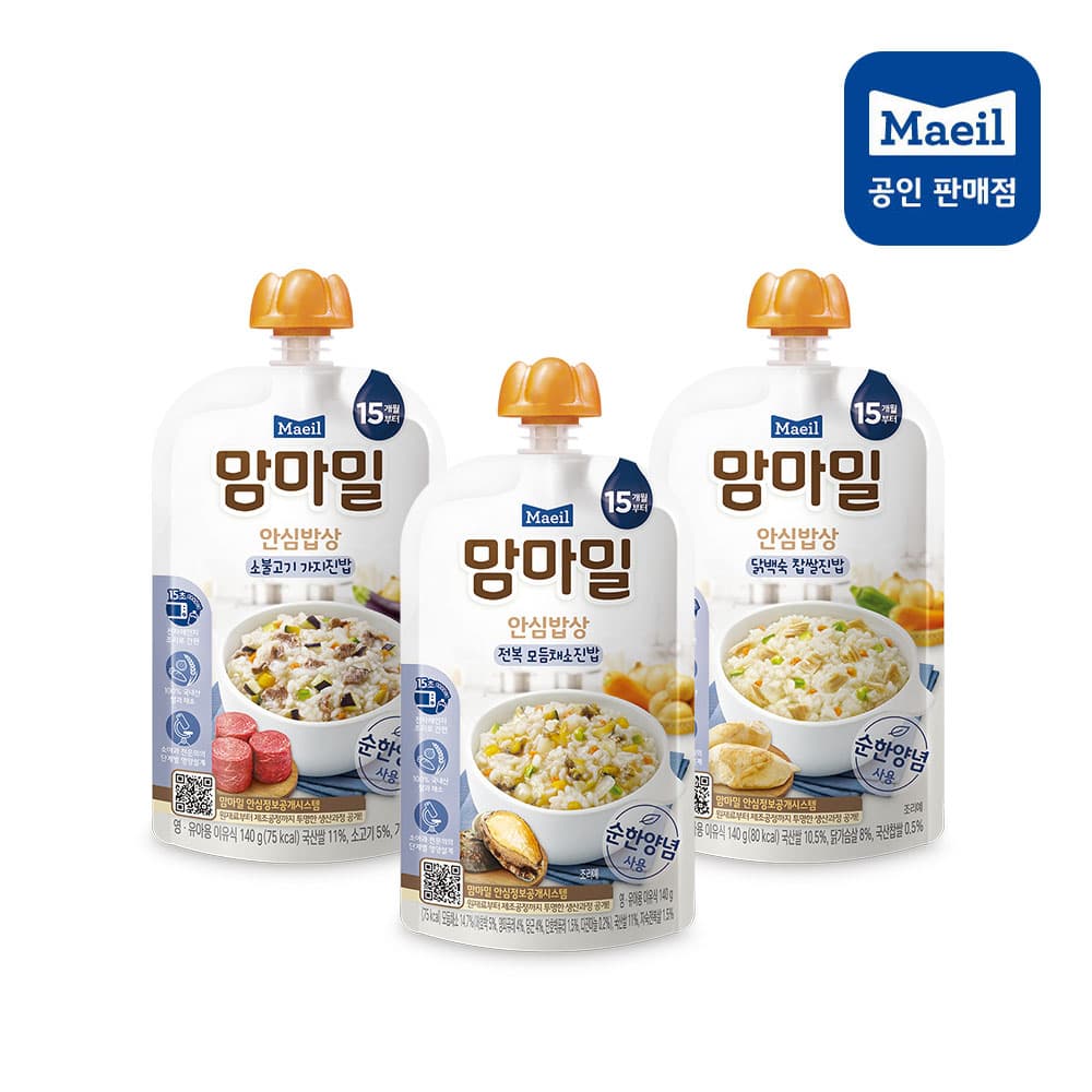 https://mom-mom.cdn-nhncommerce.com/Mall-No-Chsg/20250408/171036.775788000/15개월-3종.jpg