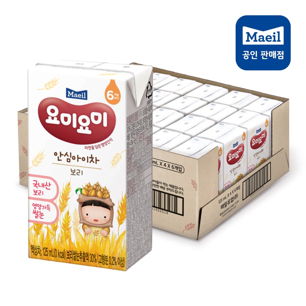 https://mom-mom.cdn-nhncommerce.com/Mall-No-Chsg/20250408/174317.659869000/공인용썸네일_요미요미_안심아이차_보리.jpg