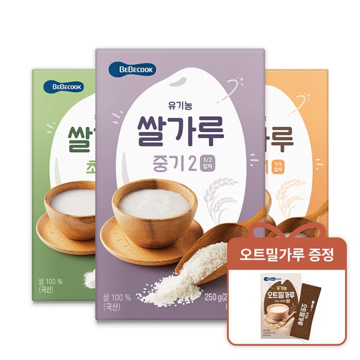 https://mom-mom.cdn-nhncommerce.com/Mall-No-Chsg/20250428/153517.363850000/썸네일3_700.jpg
