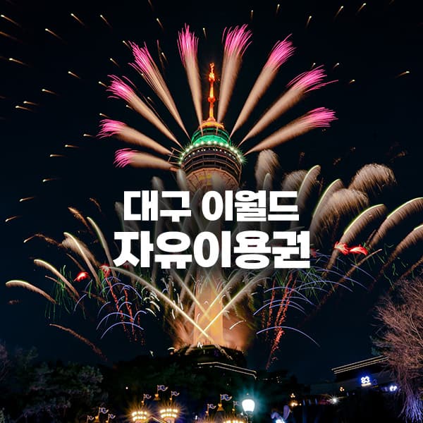 https://mom-mom.cdn-nhncommerce.com/Mall-No-Chsg/20250429/115840.198570000/썸네일.jpg