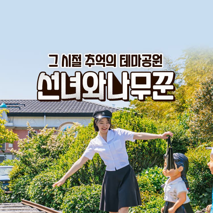 https://mom-mom.cdn-nhncommerce.com/Mall-No-Chsg/20250430/121636.644634000/썸네일_정사각형.jpg