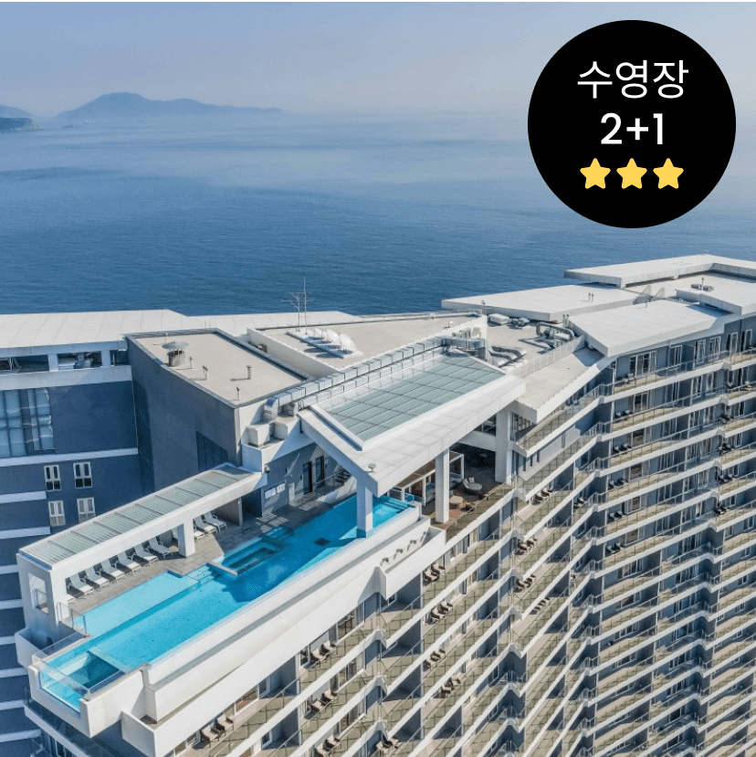 https://mom-mom.cdn-nhncommerce.com/Mall-No-Chsg/20250430/145533.564246000/썸네일-거제.png