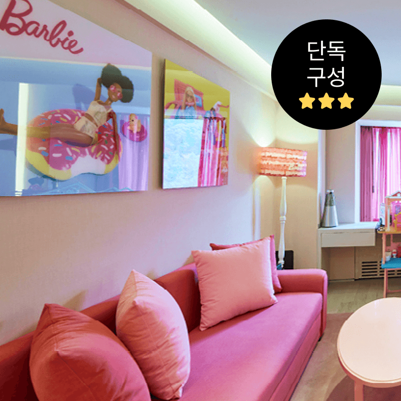 https://mom-mom.cdn-nhncommerce.com/Mall-No-Chsg/20250502/162405.79435000/썸네일-워커힐바비.png