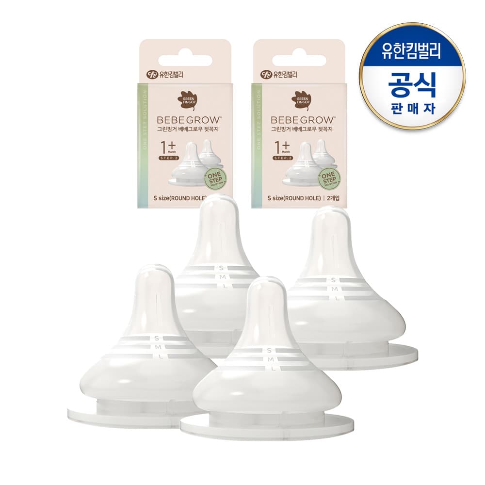 https://mom-mom.cdn-nhncommerce.com/Mall-No-Chsg/20250503/154955.576374000/젖꼭지S2x2_2 (1).jpg