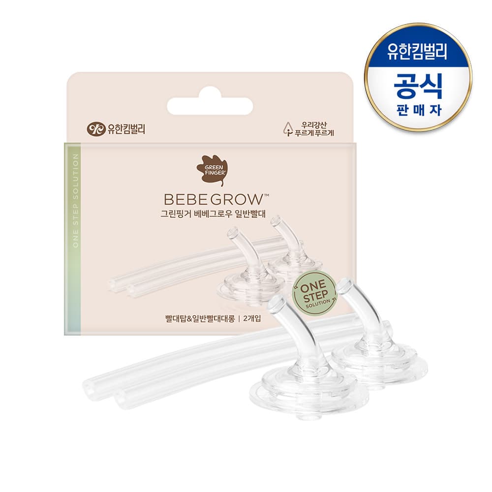 https://mom-mom.cdn-nhncommerce.com/Mall-No-Chsg/20250504/133531.814896000/빨대컵_일반빨대리필2_2 (1).jpg
