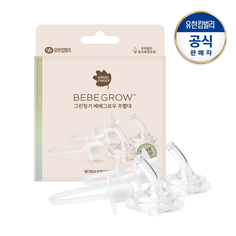 https://mom-mom.cdn-nhncommerce.com/Mall-No-Chsg/20250504/133654.301151000/빨대컵_추빨대리필2_2 (1).jpg