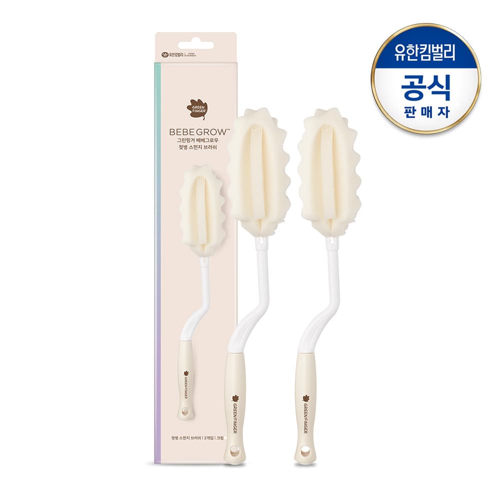 https://mom-mom.cdn-nhncommerce.com/Mall-No-Chsg/20250505/114858.347094000/젖병브러쉬2_4.jpg