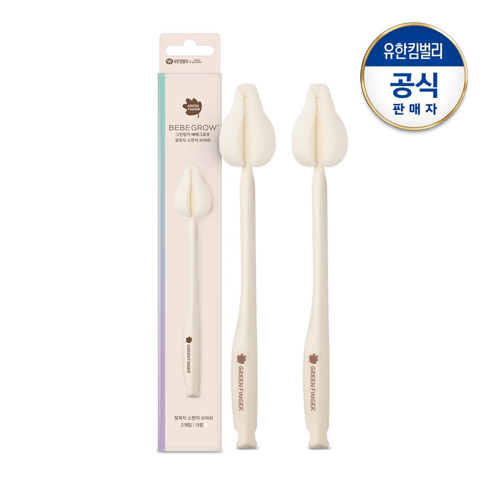 https://mom-mom.cdn-nhncommerce.com/Mall-No-Chsg/20250505/115138.802579000/젖꼭지스펀지브러쉬2_4 (1).jpg