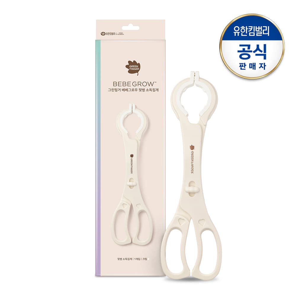 https://mom-mom.cdn-nhncommerce.com/Mall-No-Chsg/20250505/115733.730149000/젖병소독집게_4 (1).jpg