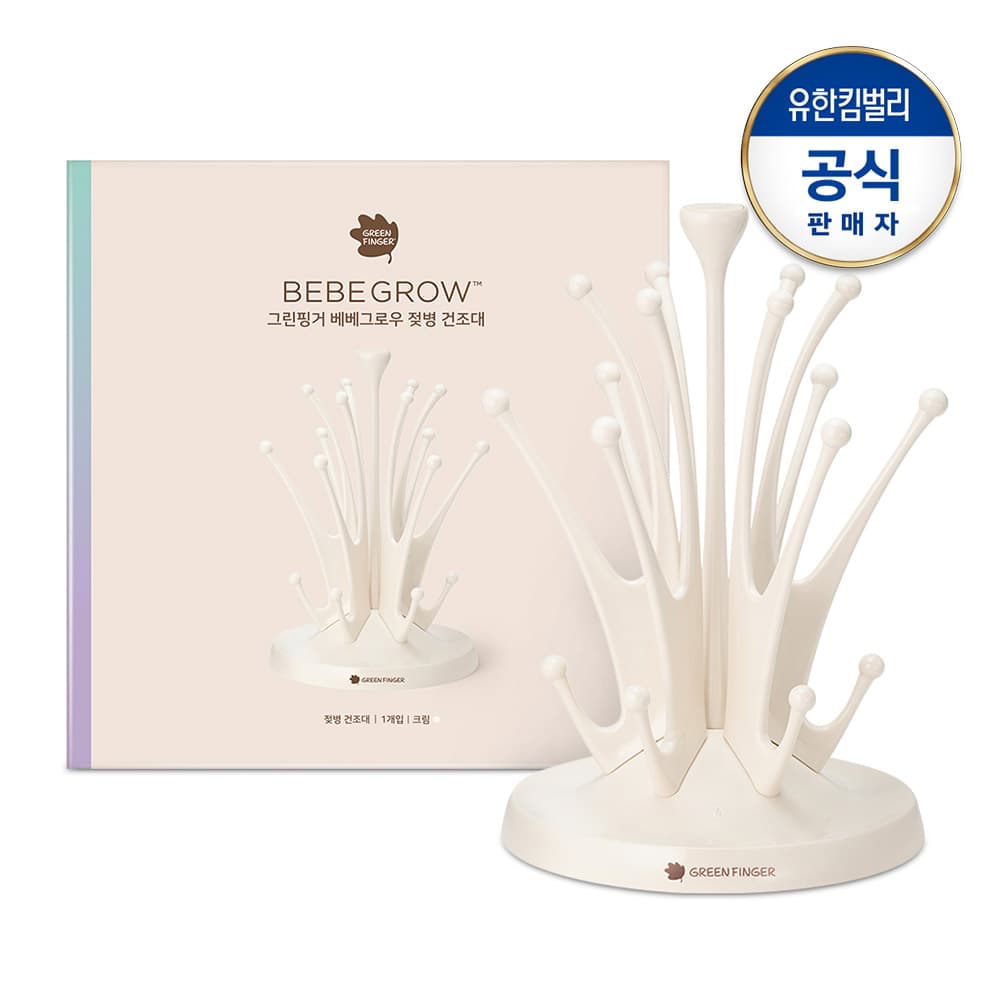 https://mom-mom.cdn-nhncommerce.com/Mall-No-Chsg/20250505/115907.727382000/젖병건조대_4 (1).jpg