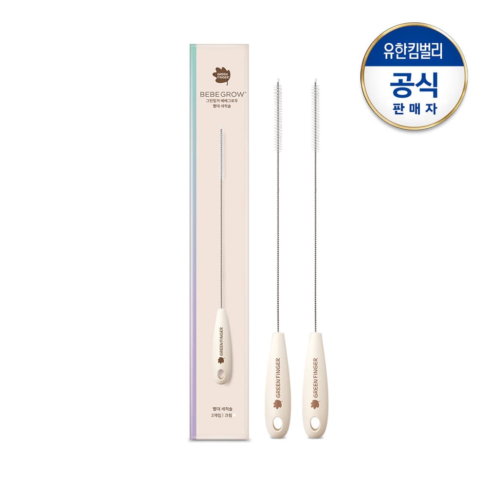 https://mom-mom.cdn-nhncommerce.com/Mall-No-Chsg/20250505/120031.830791000/빨대세척솔2_4 (1).jpg