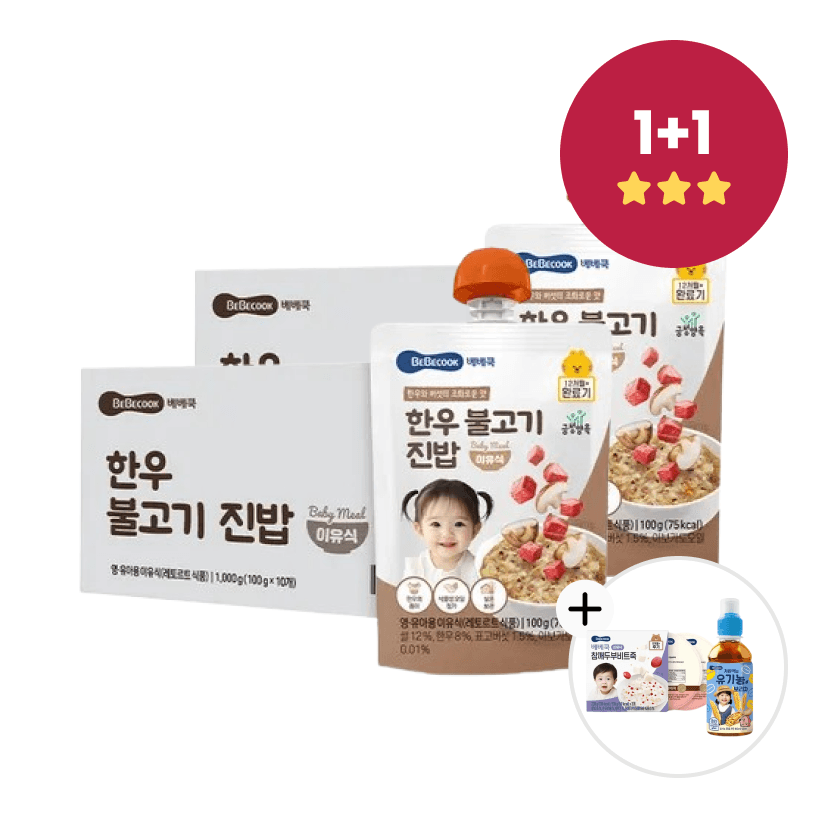 https://mom-mom.cdn-nhncommerce.com/Mall-No-Chsg/20250520/144427.693345559/불고기.png