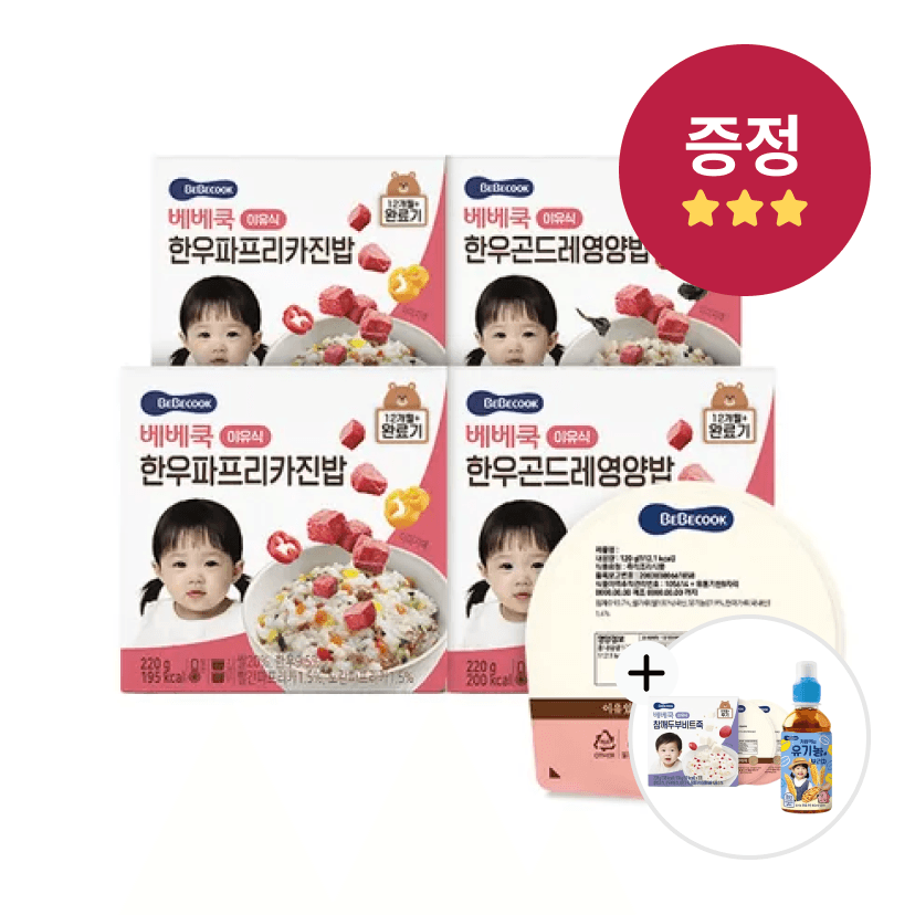 https://mom-mom.cdn-nhncommerce.com/Mall-No-Chsg/20250520/145401.828906989/4박스.png