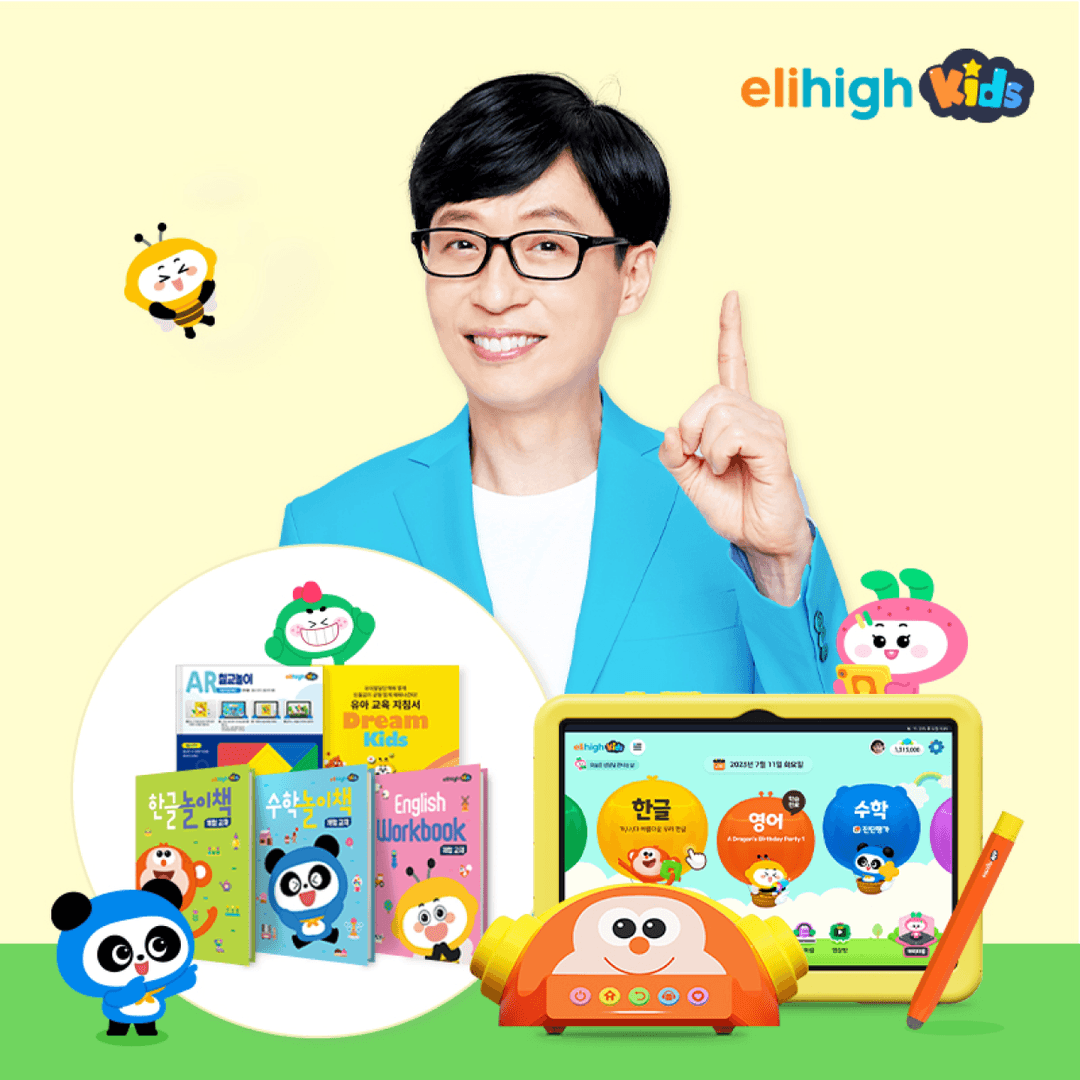 https://mom-mom.cdn-nhncommerce.com/Mall-No-Chsg/20250529/152926.551396644/엘리하이키즈_썸네일.png