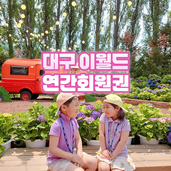 https://mom-mom.cdn-nhncommerce.com/Mall-No-Chsg/20250529/173431.895069619/썸네일.jpg