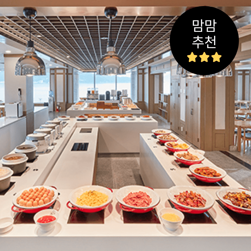 https://mom-mom.cdn-nhncommerce.com/Mall-No-Chsg/20250610/124015.580374665/통영키즈플러스썸네일.png