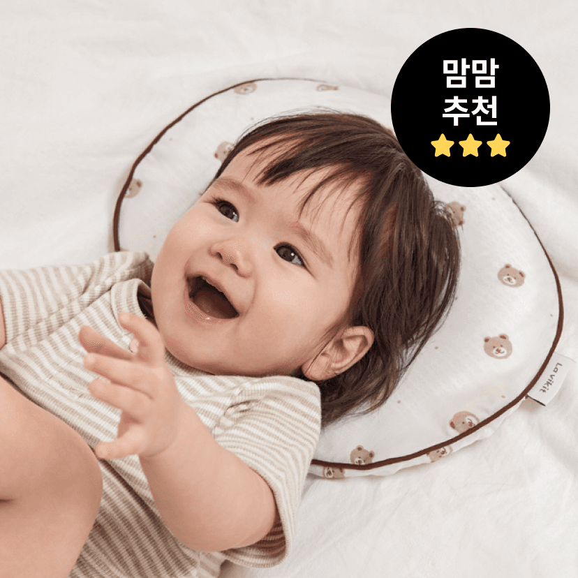 https://mom-mom.cdn-nhncommerce.com/Mall-No-Chsg/20250613/143647.284473112/썸네일-베개커버세트.png