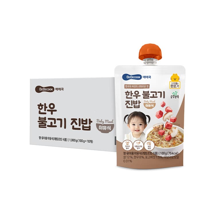 https://mom-mom.cdn-nhncommerce.com/Mall-No-Chsg/20250703/091237.451377074/불고기.png