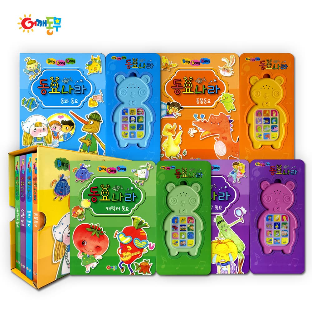 https://mom-mom.cdn-nhncommerce.com/Mall-No-Chsg/20250708/172739.250097790/1000_동요나라세트.jpg