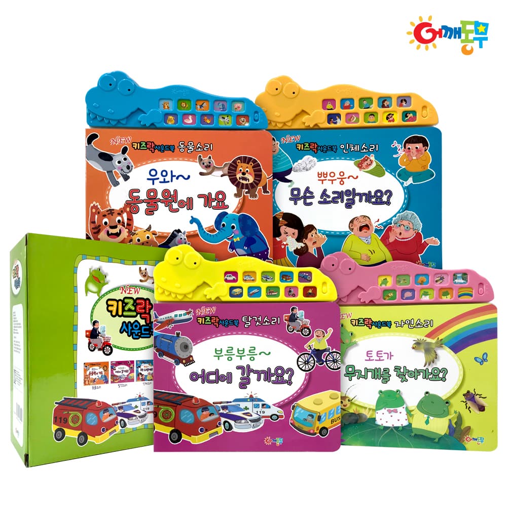 https://mom-mom.cdn-nhncommerce.com/Mall-No-Chsg/20250708/195008.268754424/뉴키즈락 메인_1000.jpg