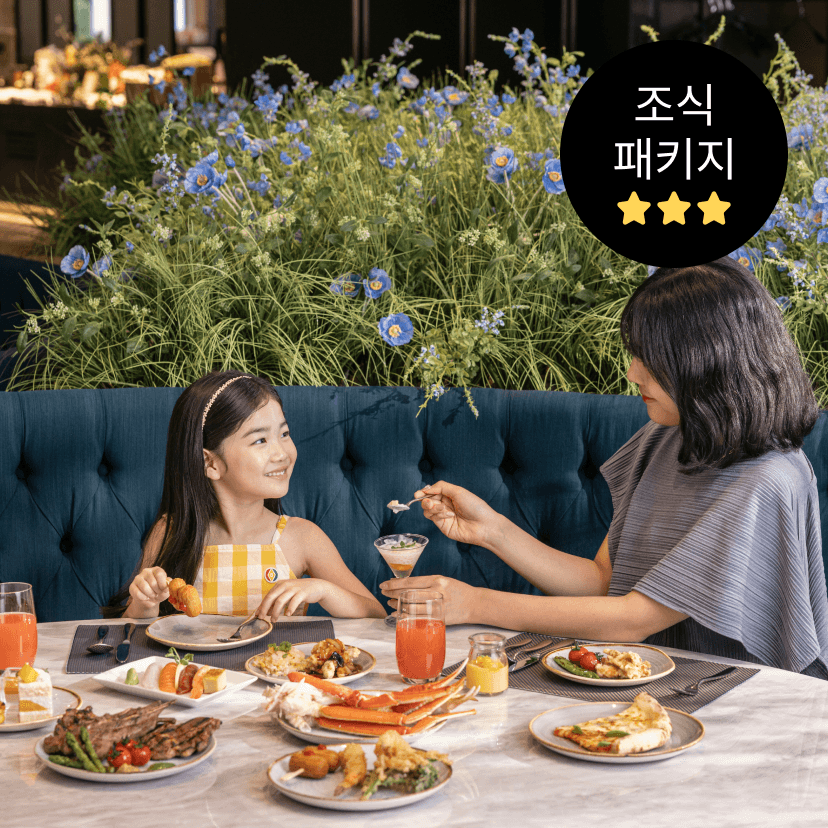 https://mom-mom.cdn-nhncommerce.com/Mall-No-Chsg/20250714/145954.788198109/썸네일-조식.png