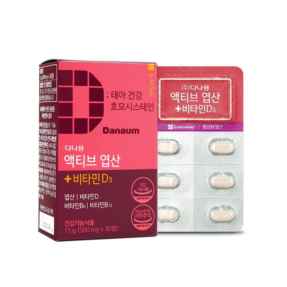 https://mom-mom.cdn-nhncommerce.com/Mall-No-Chsg/20250722/165043.756975157/비타민D엽산thumbnail_1.jpg