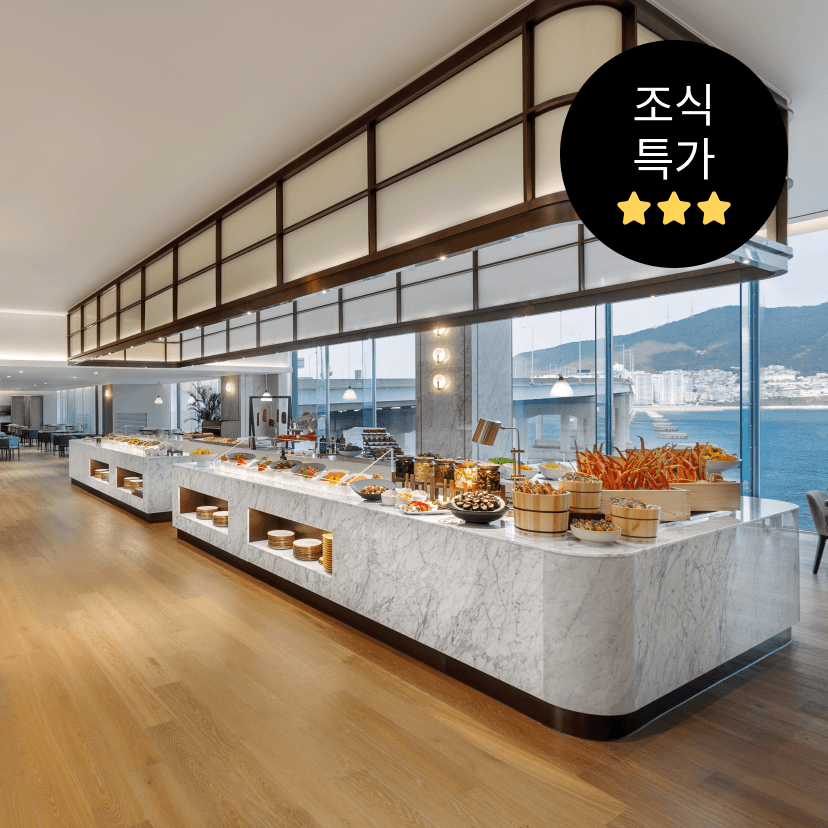 https://mom-mom.cdn-nhncommerce.com/Mall-No-Chsg/20250723/094302.842433985/썸네일-조식패키지.png