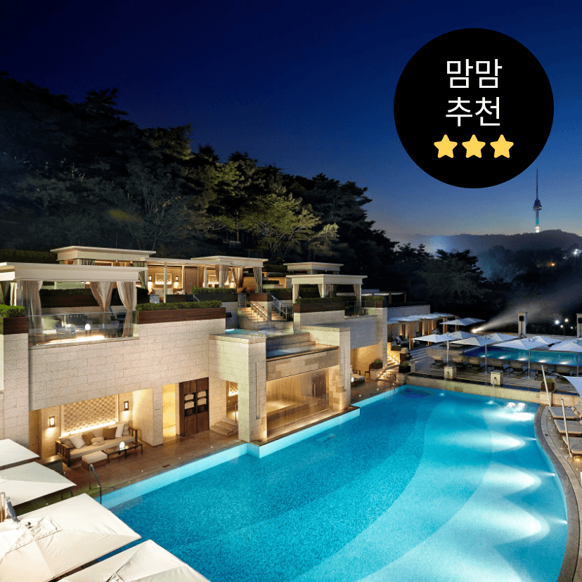 https://mom-mom.cdn-nhncommerce.com/Mall-No-Chsg/20250729/134812.530395535/썸네일-조식.png