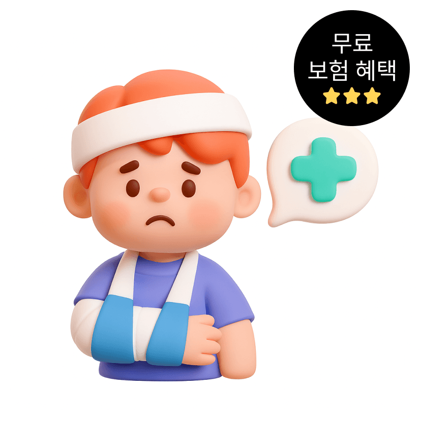 https://mom-mom.cdn-nhncommerce.com/Mall-No-Chsg/20250807/174745.137246970/보험.png