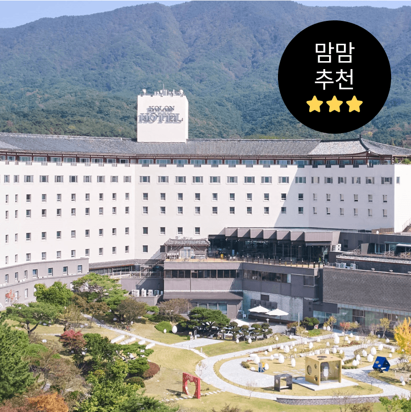 https://mom-mom.cdn-nhncommerce.com/Mall-No-Chsg/20250819/181406.565046909/코오롱 올인클.png